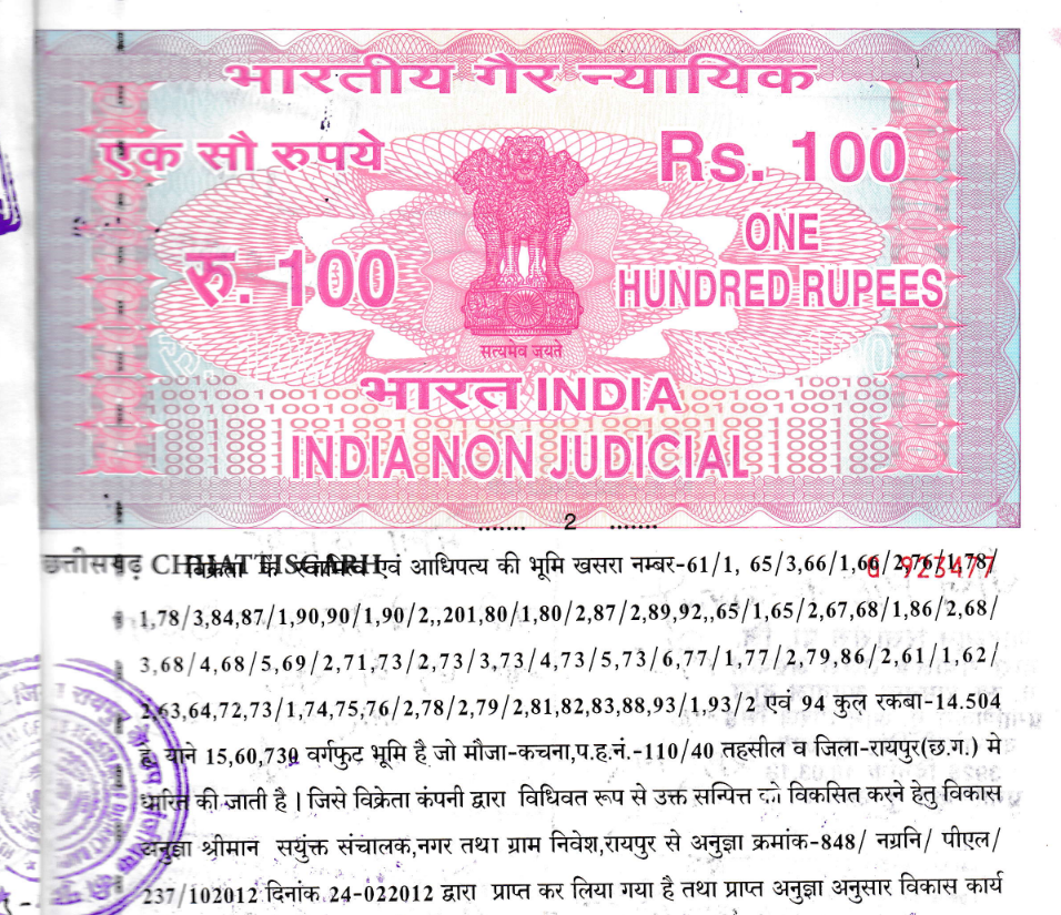 residential plan approval