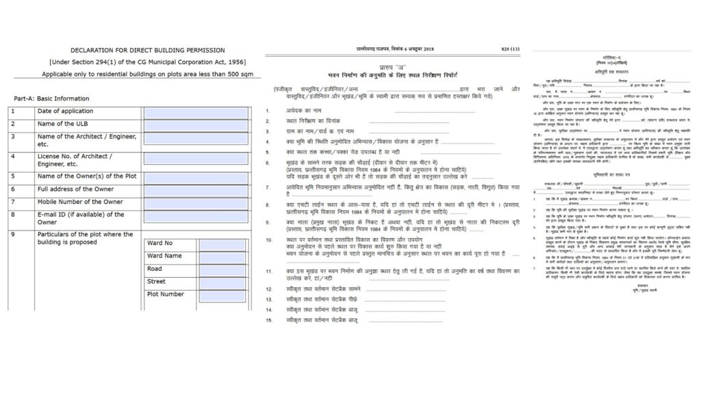 building approval process